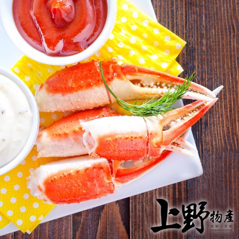 【上野物產】日本進口半殼熟凍鮮甜雪蟹鉗(100g±10%/約10支/包)