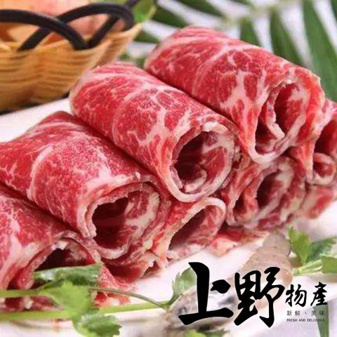 【上野物產】巴拉圭進口 牛肉火鍋肉片(1000g±10%/包) x4包
