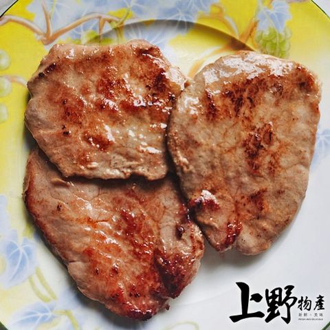 【上野物產】4包 照燒里肌豬排(500g±10%/包 10片一包) 漢堡排/里肌肉/肉排/早餐/漢堡/漢堡肉