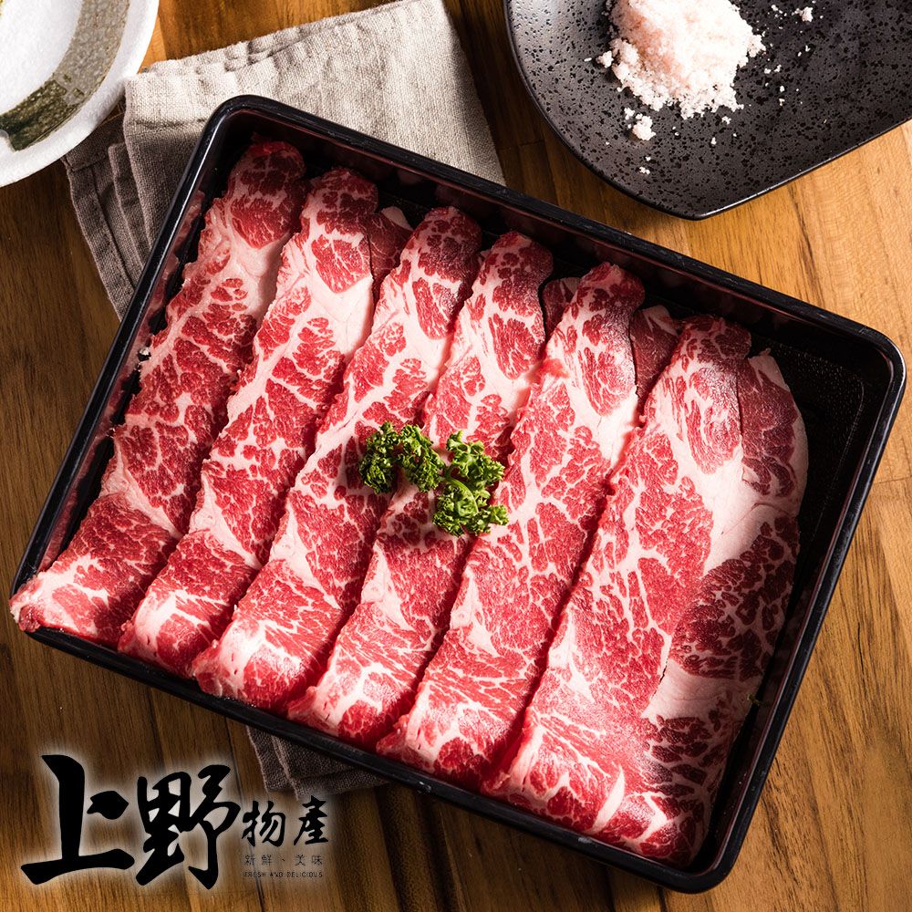 上野物產】2盒美國進口安格斯無骨牛小排(200g±10%/盒) 牛肉/牛排/原肉