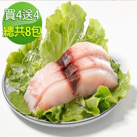 華得水產 買4送4現撈鬼頭刀魚片4包組(300g/包)