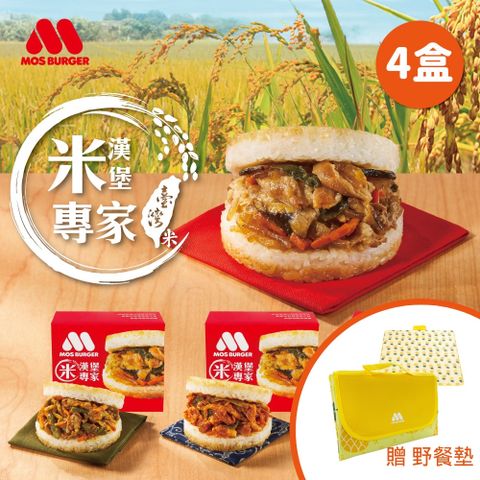 MOS 摩斯漢堡 大份量米漢堡4盒(6入/盒)贈野餐墊 (醬燒牛/韓式豬/甜燒雞/咖哩牛)
