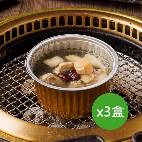 【胡同x鳥喜】雞白湯烤火鍋x3盒(500g/盒)