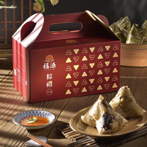 嘉義福源 【嘉義福源】招牌栗子肉粽10入禮盒(210g±10g/入)
