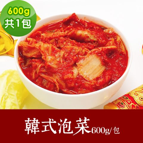 樂活e棧 素食年菜 韓式泡菜600gx1包-全素(年菜 年夜飯 泡菜)