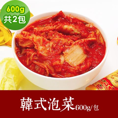 樂活e棧 素食年菜 韓式泡菜600gx2包-全素(年菜 年夜飯 泡菜)