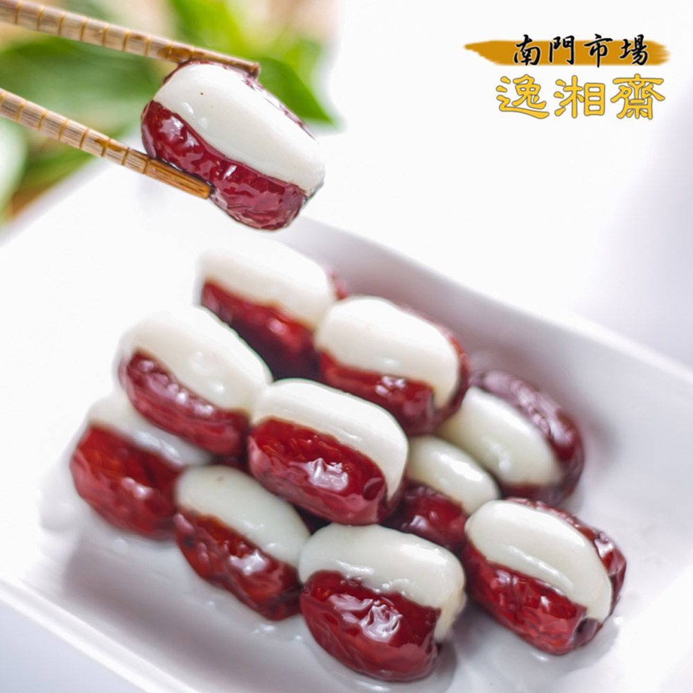 逸湘齋 心太軟(全素)(230g/份)