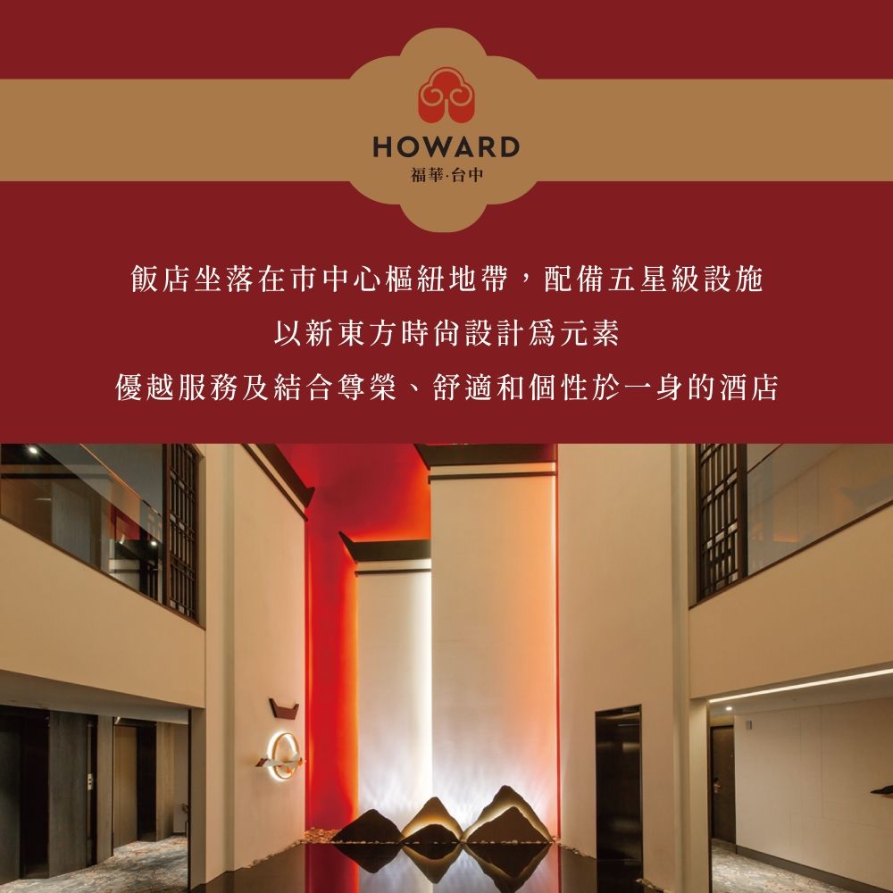 【台中福華飯店】金湯酥肉羹-1000公克 X2盒