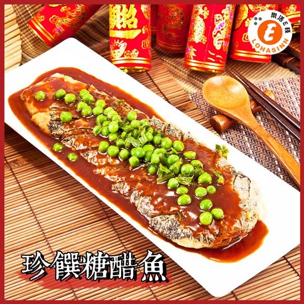 珍饌糖醋魚樂SINN