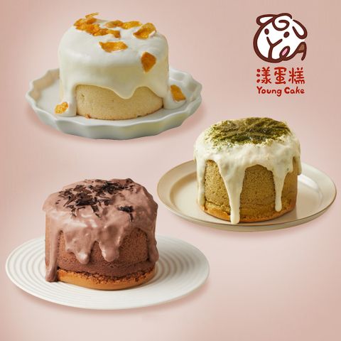 【漾蛋糕】瀑布蛋糕3件組(巧克力+抹茶+檸檬)