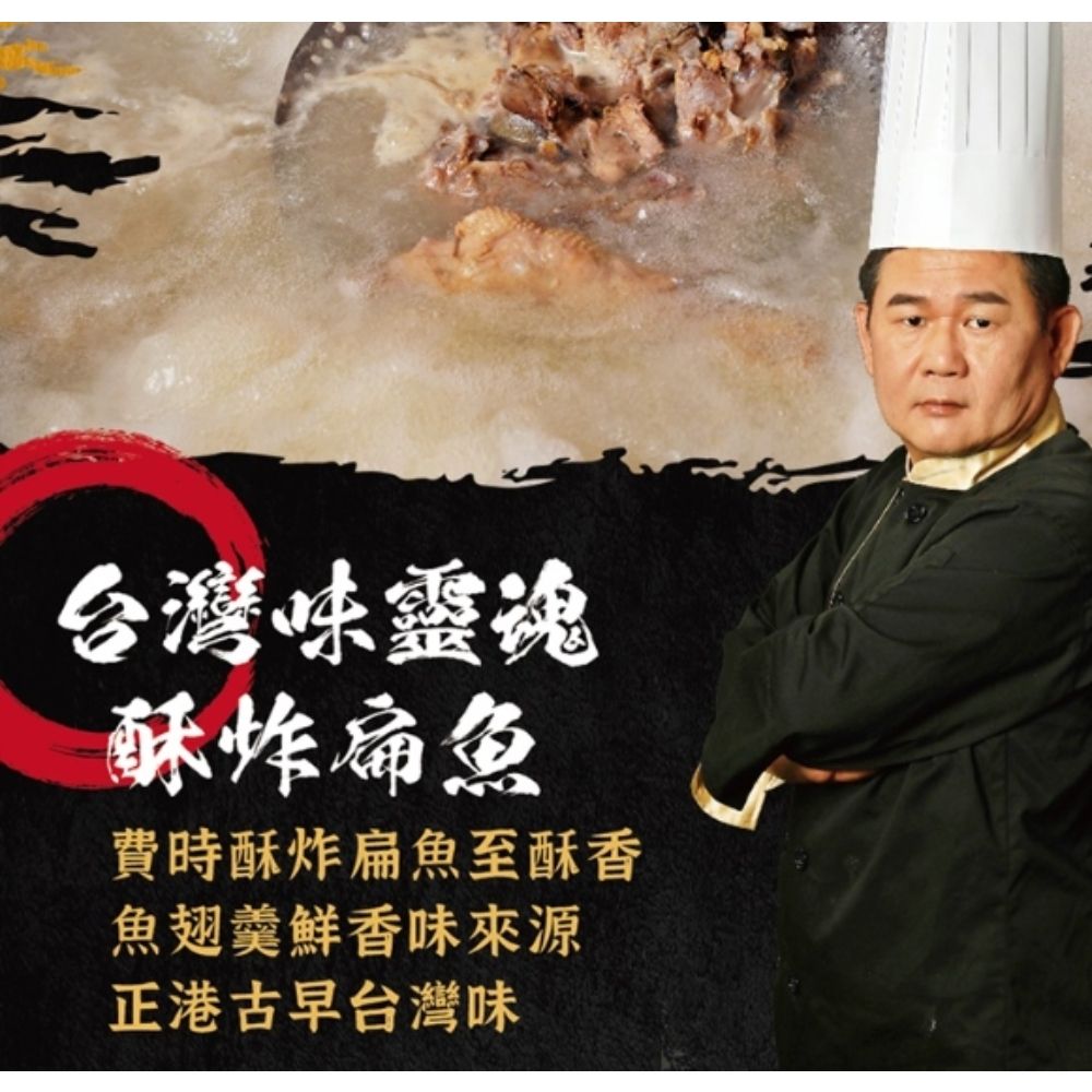  【高雄 內門阿隆師】羅漢門魚翅羹(2200g/盒 固形物1200g)※同一訂單僅能選擇同一出貨區間