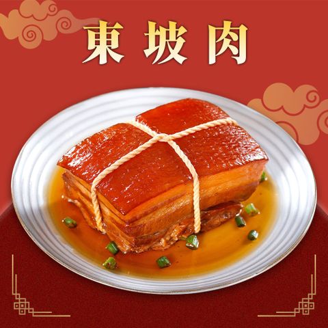 吉晟嚴選 東坡肉(500g/固形物380g)