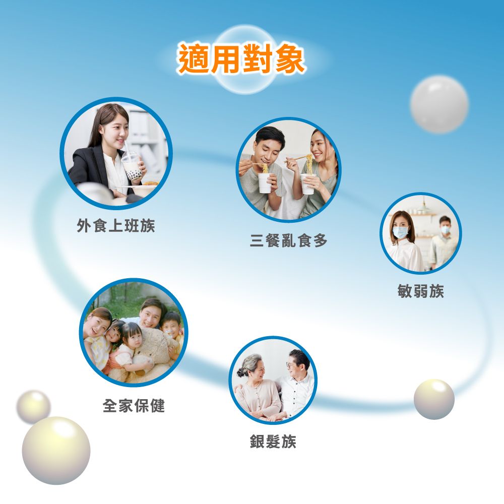 娘家 益生菌 NTU101乳酸菌60入【官方直營】