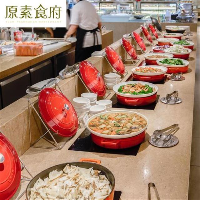  【美食餐飲】台北【原素食府】素食百匯單人午/晚餐吃到飽(不分平假日)MO