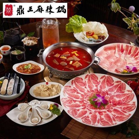 【美食餐飲】【鼎王麻辣鍋】四人套餐全台門市通用券-24M(平假日適用)