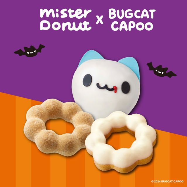 Mister Donut 統一多拿滋  商品品牌名＊