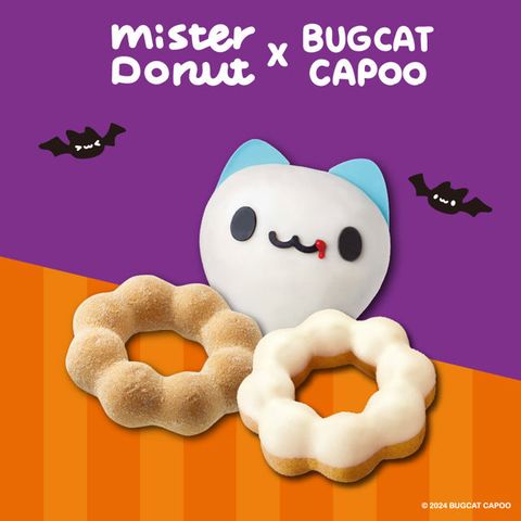 Mister Donut 統一多拿滋 商品品牌名＊