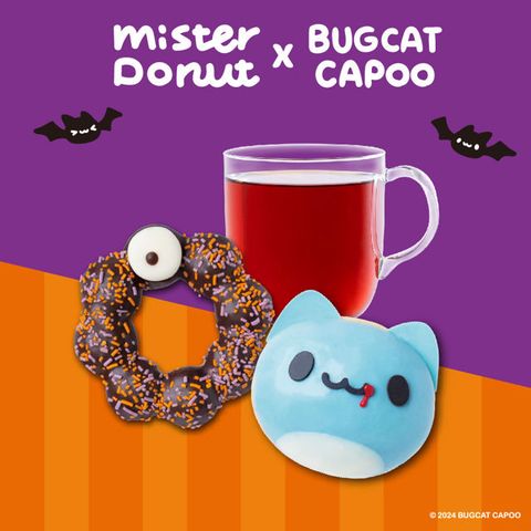 【享樂券】Mister Donut | 萬聖咖波下午茶_電子憑證