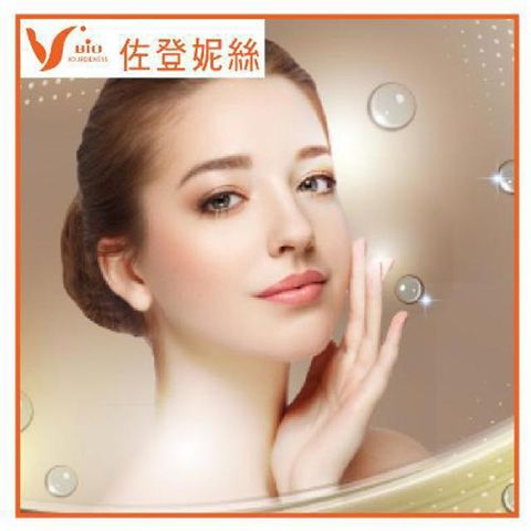 淡水【佐登妮絲】磁氧靚顏水嫩課程/50分鐘-新客專案MO25