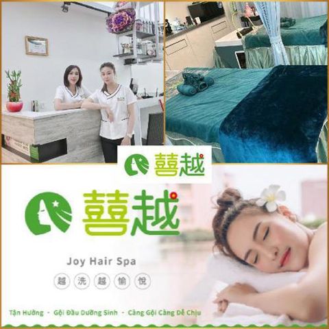 桃園中壢【囍越越式洗髮】小資族舒壓按摩SPA療程80分鐘(MO25)