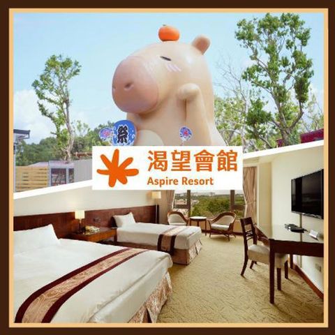 【渴望會館】福豚之旅_伯爵雙人房贈二張埔心牧場門票+二客420元早餐+贈文青帆布袋