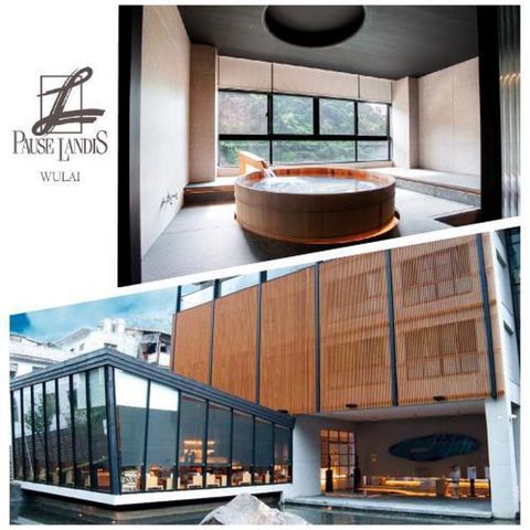 烏來【璞石麗緻溫泉會館】雙人1F-4F湯屋泡湯券(平假日通用)