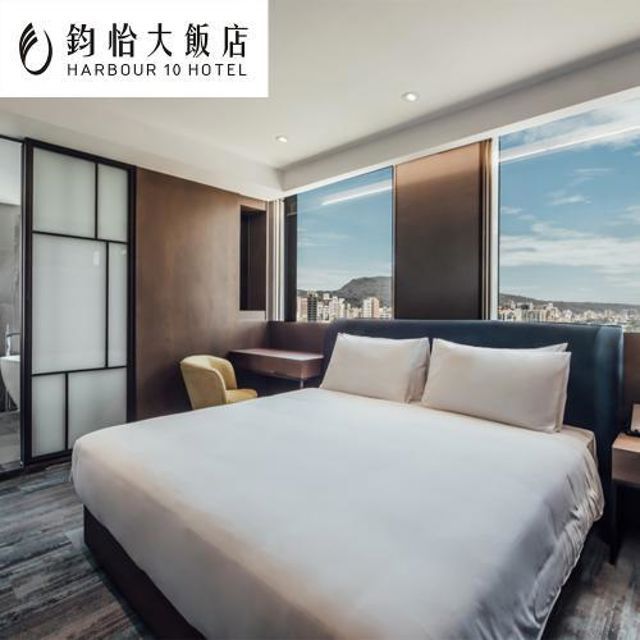  高雄【鈞怡大飯店】雙人河景房一泊二食/獨家贈送下午茶&遊船票(MO)
