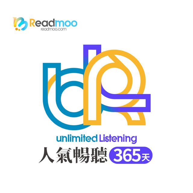 Readmoo 讀墨 Readmoo 讀墨電子書人氣暢聽365天 喜客券_電子憑證