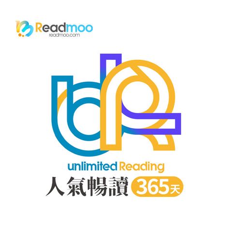 Readmoo 讀墨電子書人氣暢讀365天 喜客券_電子憑證