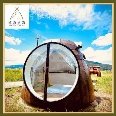 宜蘭礁溪【候鳥羽露】(限時促銷)一泊一食豪華兩人酒桶屋住宿券(MO)