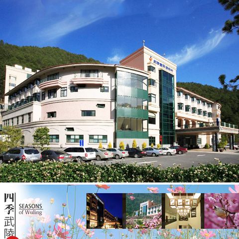 全新裝潢！武陵富野 雙人房住宿(含早、晚餐+SPA休閒館)四季分明的桃花源地