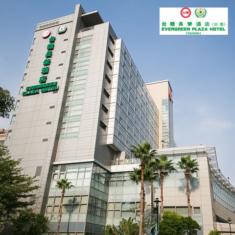 【台南】台糖長榮酒店2人豪華房一泊一食(平日+$200)