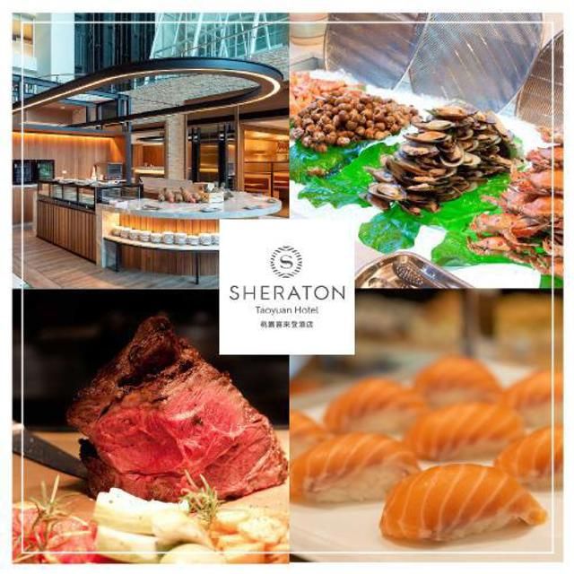  【桃園喜來登酒店】優廚西餐廳平日午或晚餐吃到飽單人券(假日+330)MO