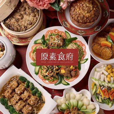 台北【原素食府】素食百匯下午茶單人吃到飽(不分平假日) MO25