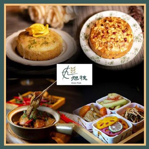 台北信義【旭穗蔬食VEGANala】平日單人下午茶吃到飽(假日需加價)(25M0)