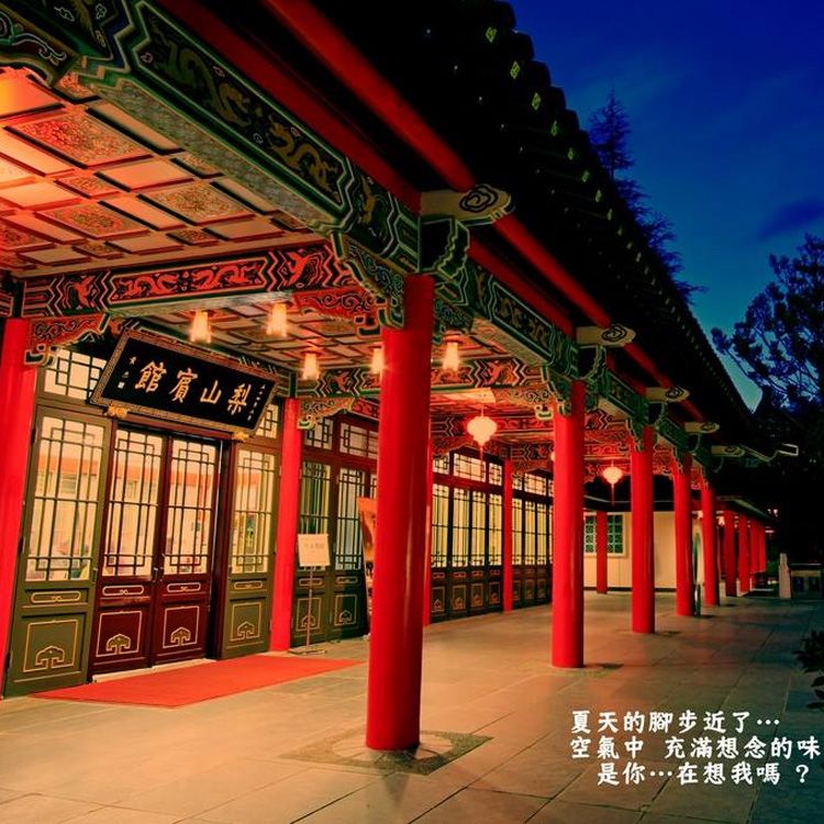 館賓山梨夏天的腳步近了空氣中充滿想念的味是你…在想我嗎?