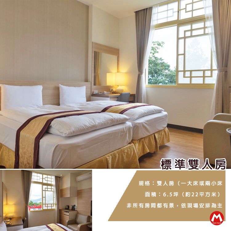  台中梨山賓館-標準雙人房住宿+早餐