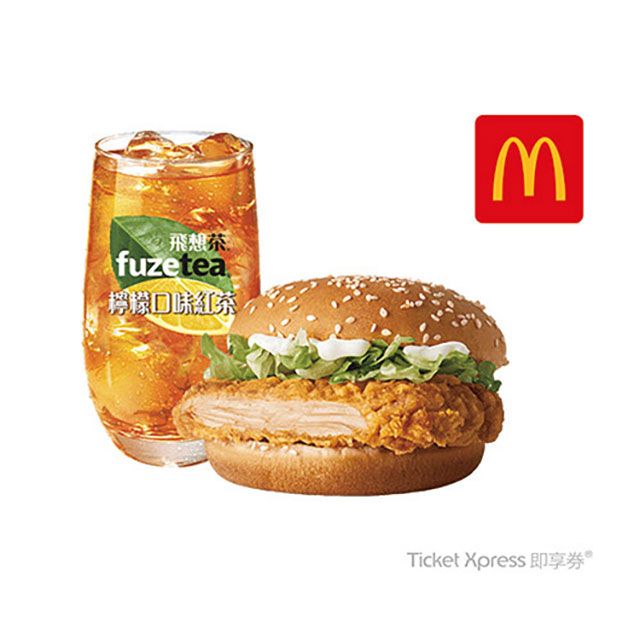 McDonald's 麥當勞 勁辣鷄腿堡+冰檸檬風味紅茶(中)好禮即享券