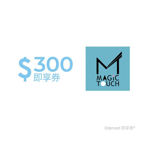 爭鮮 MAGIC TOUCH點爭鮮 300元即享券