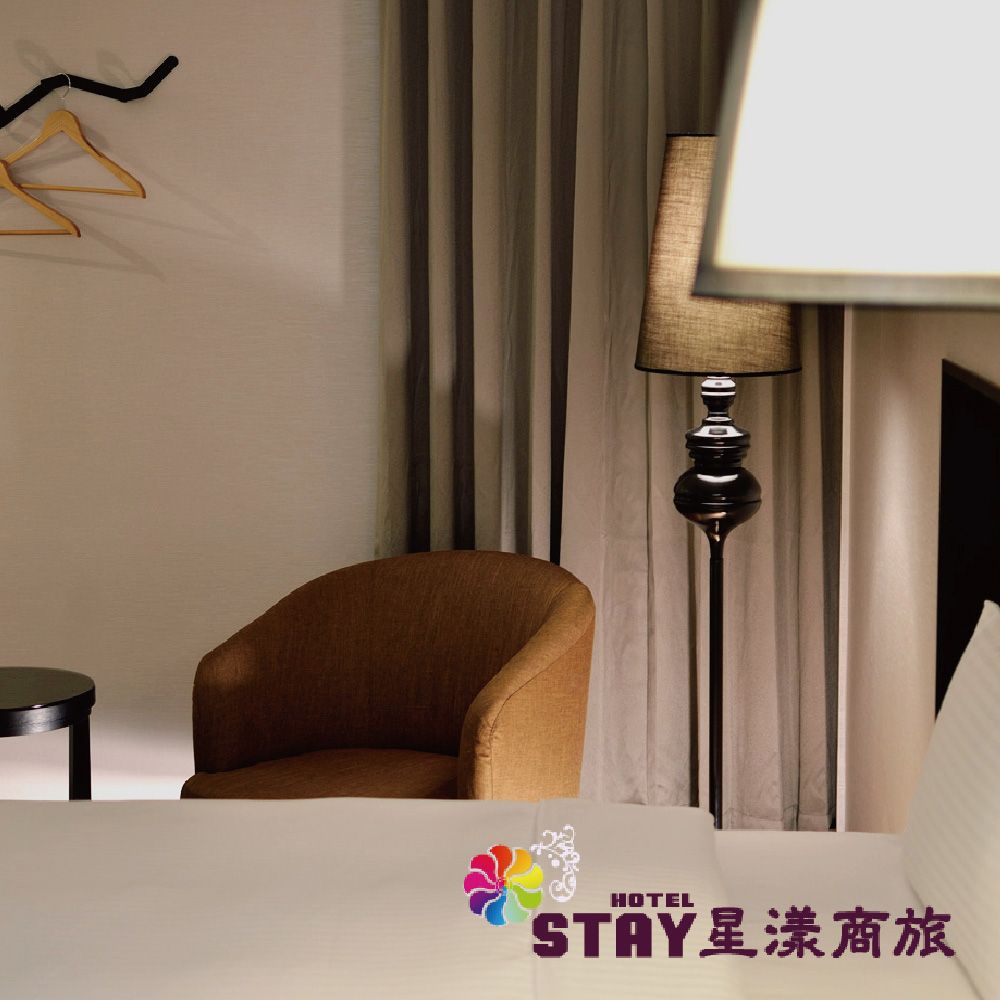 星漾商旅-台中一中/中清館商務客房住宿券