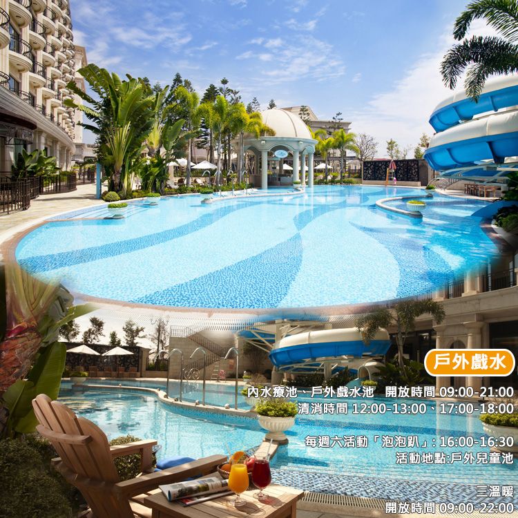 E United Group 義大集團 6/30前假日不加價！高雄義大皇家酒店『豪華雙人房+自助早餐2客+健身泳池俱樂部』