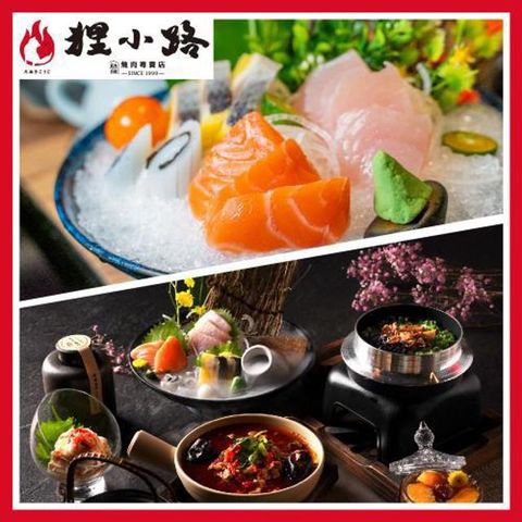 基隆【狸小路燒肉館】『日式定食』紅酒菲力骰子牛定食或綜合生魚片定食（擇一）兌換券(MO)