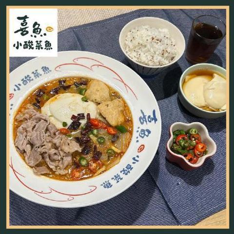 【喜魚小酸菜魚】椒香麻辣牛(中盛)+黑糖豆花套餐券(不分平假日)MO25