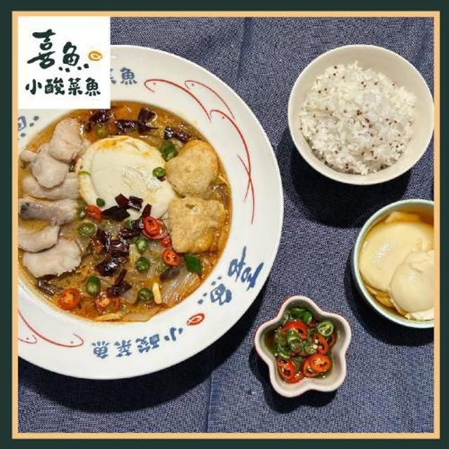  【喜魚小酸菜魚】椒香麻辣魚(中盛)+黑糖豆花套餐券(不分平假日)MO25