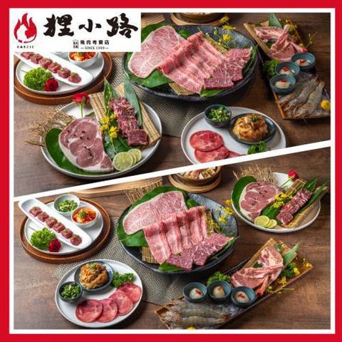基隆【狸小路燒肉館】日式火烤兩吃_澳洲和牛雙人套餐(MO)