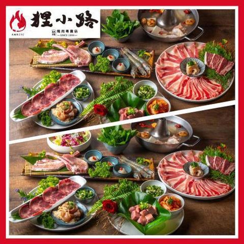 基隆【狸小路燒肉館】日式火烤兩吃_暢銷經典菲力雙人套餐(MO)