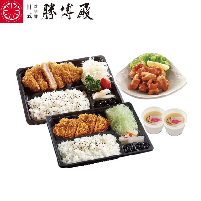  【享樂券】勝博殿-外帶雙人餐_電子憑證