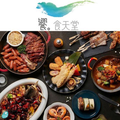 FEASTOGETHER GROUP 饗賓集團 饗食天堂 自助美饌平日午餐券4張*