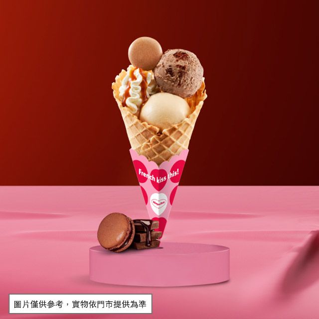 Haagen-Dazs 哈根達斯 Hagen-Dazs 即享券500元(餘額型)