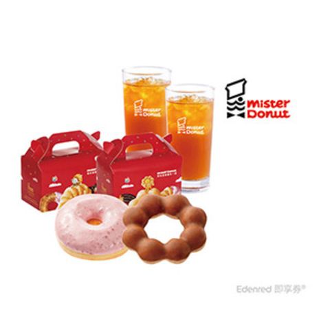 Mister Donut 統一多拿滋 歡樂時光就想與你 雙人午茶組合好禮即享券